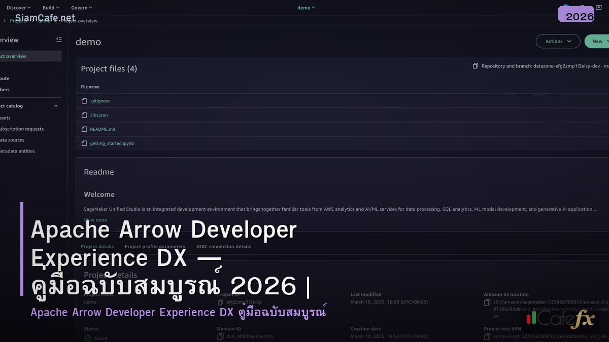 apache arrow developer experience dx