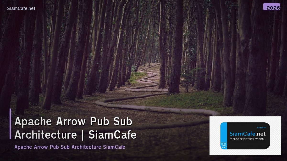 apache arrow pub sub architecture