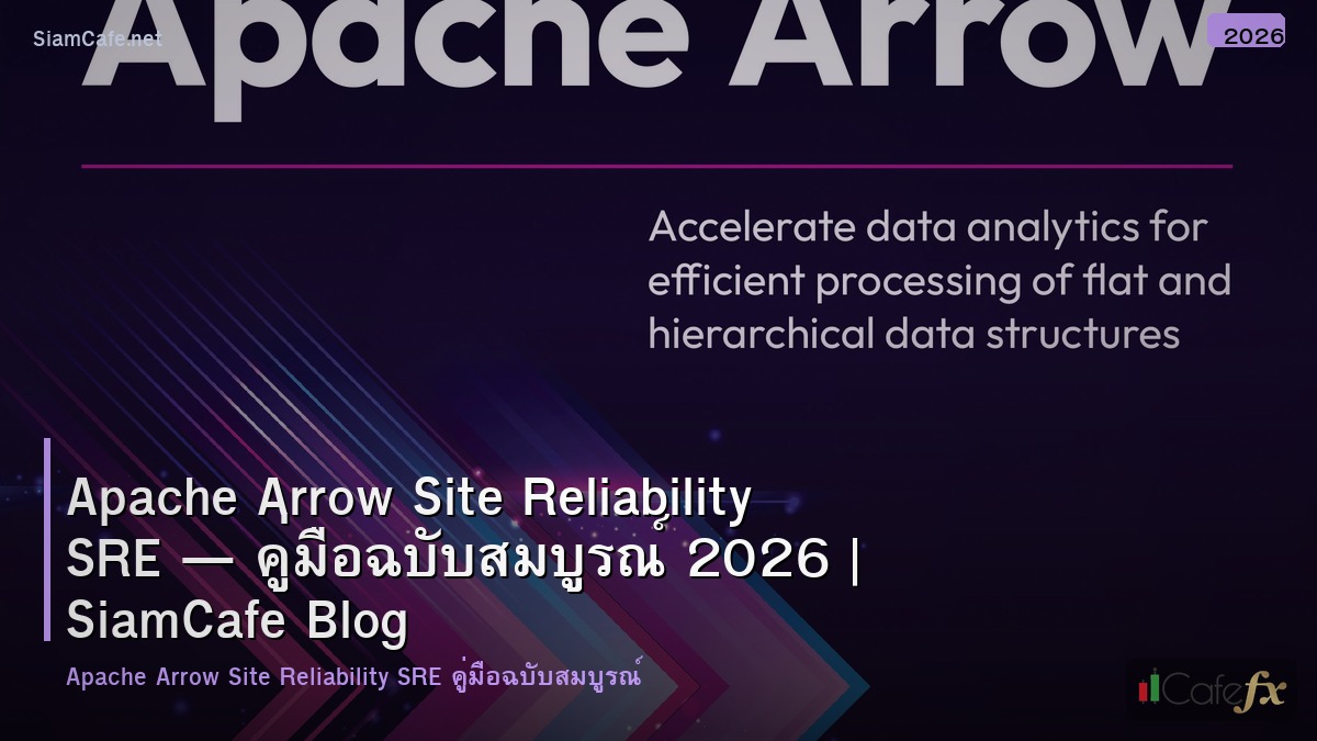 apache arrow site reliability sre
