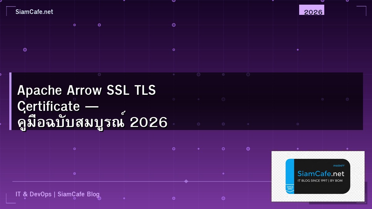 apache arrow ssl tls certificate