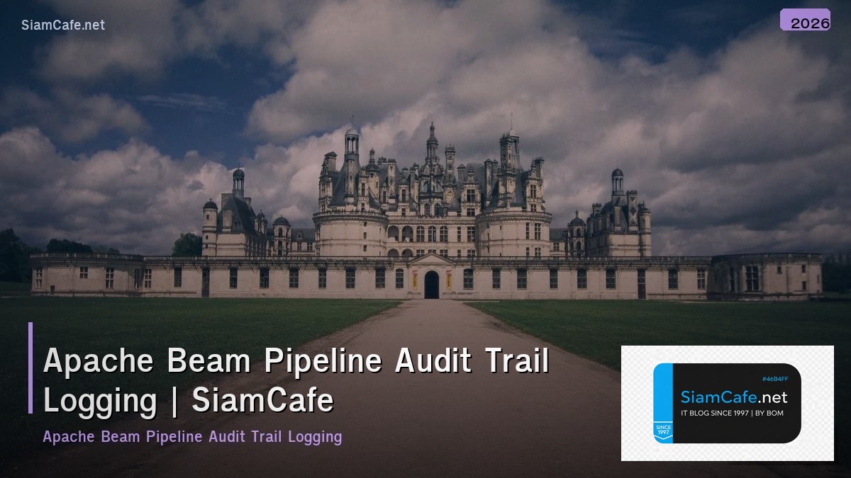 apache beam pipeline audit trail logging