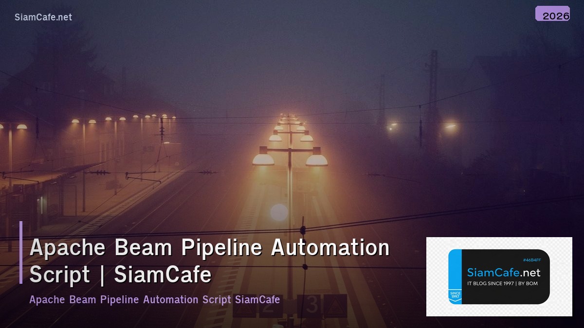 apache beam pipeline automation script