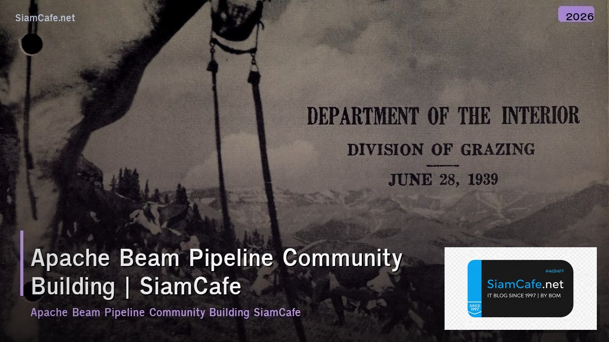 apache beam pipeline community building