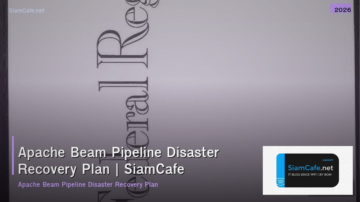 apache beam pipeline disaster recovery plan
