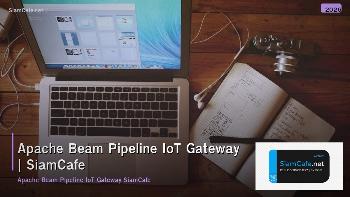 apache beam pipeline iot gateway