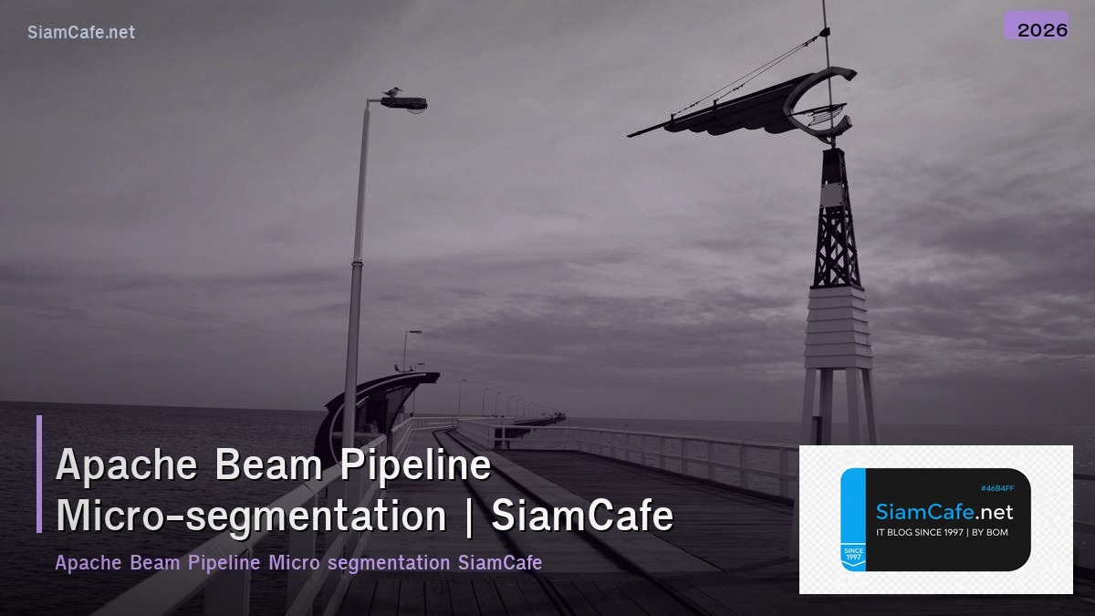 apache beam pipeline micro segmentation