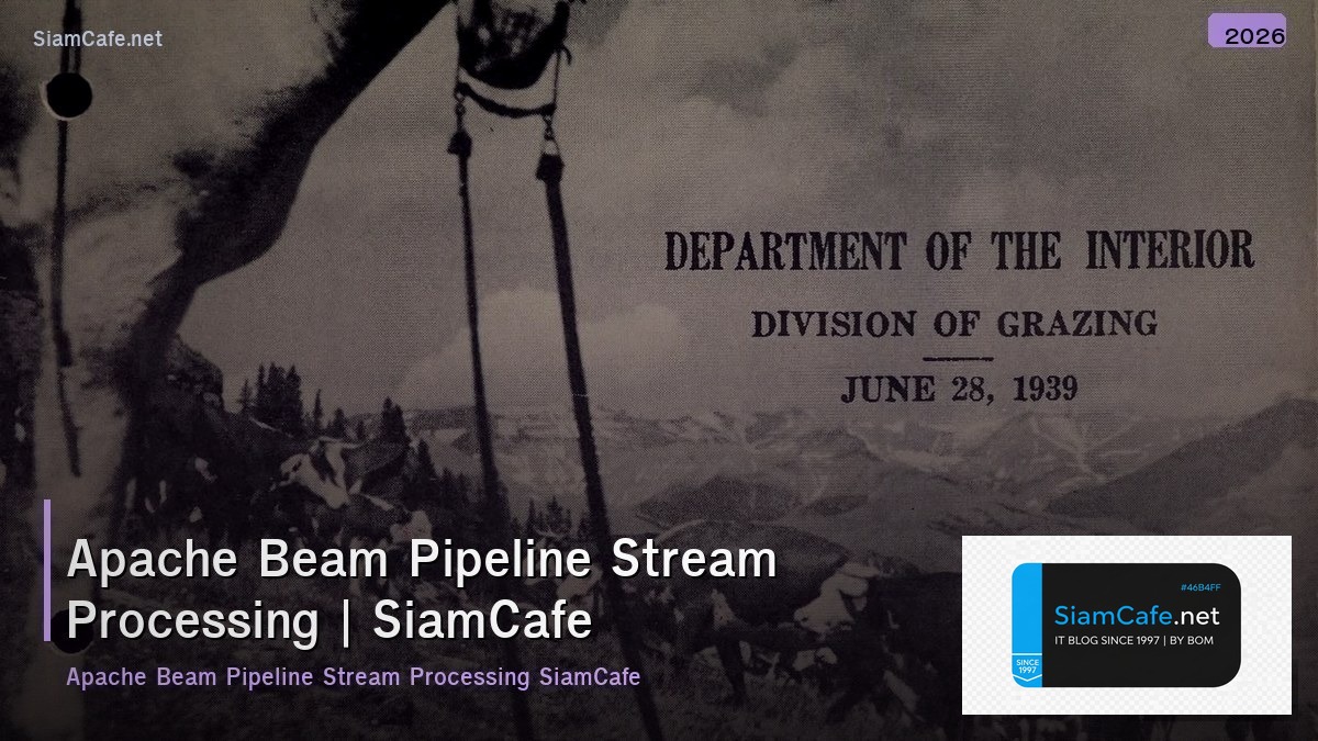 apache beam pipeline stream processing