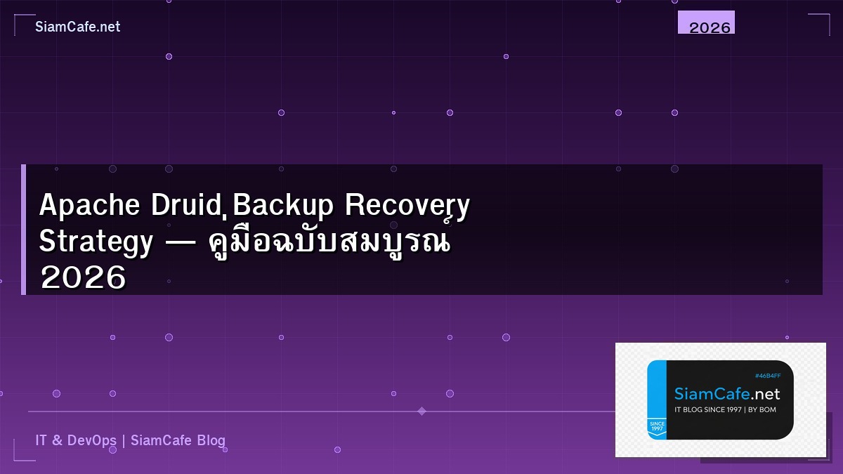 apache druid backup recovery strategy