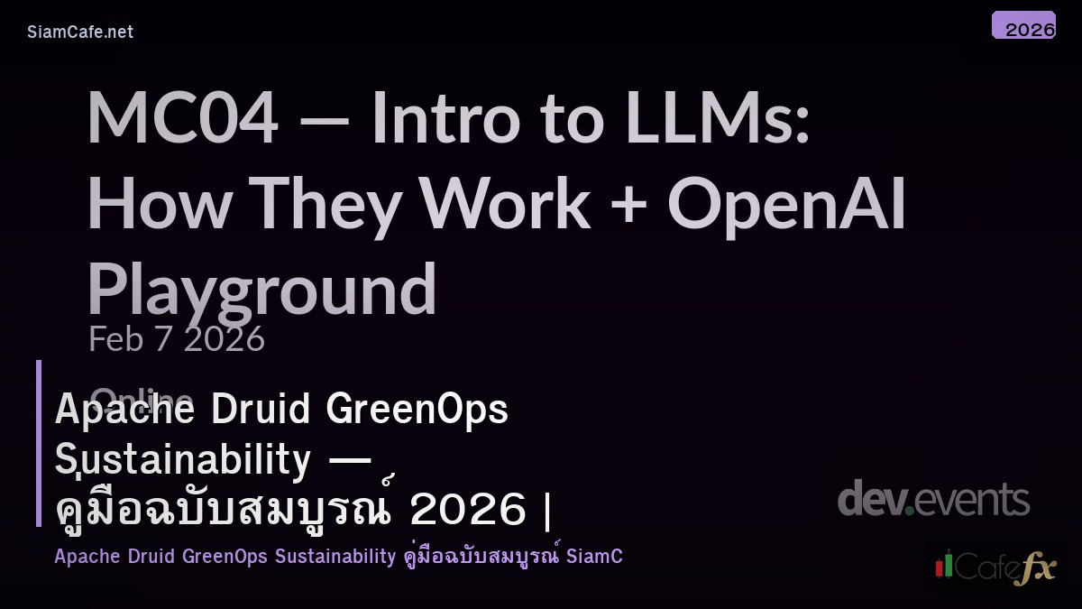 apache druid greenops sustainability