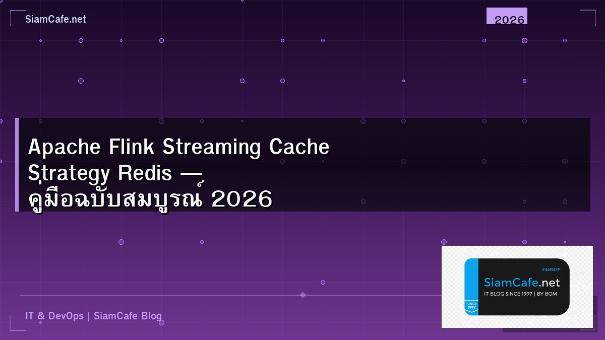 apache flink streaming cache strategy redis
