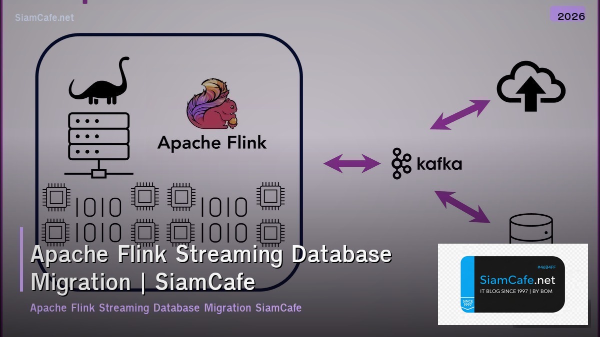 apache flink streaming database migration