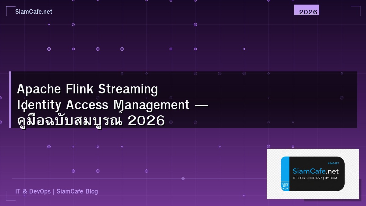 apache flink streaming identity access management