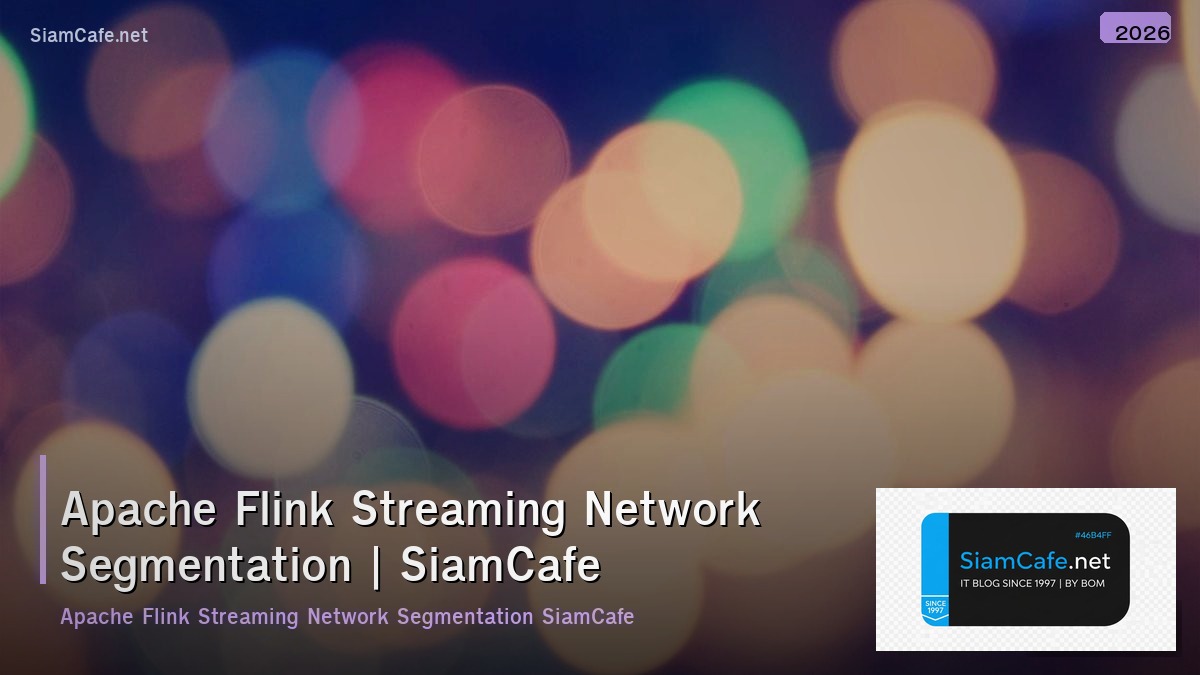apache flink streaming network segmentation