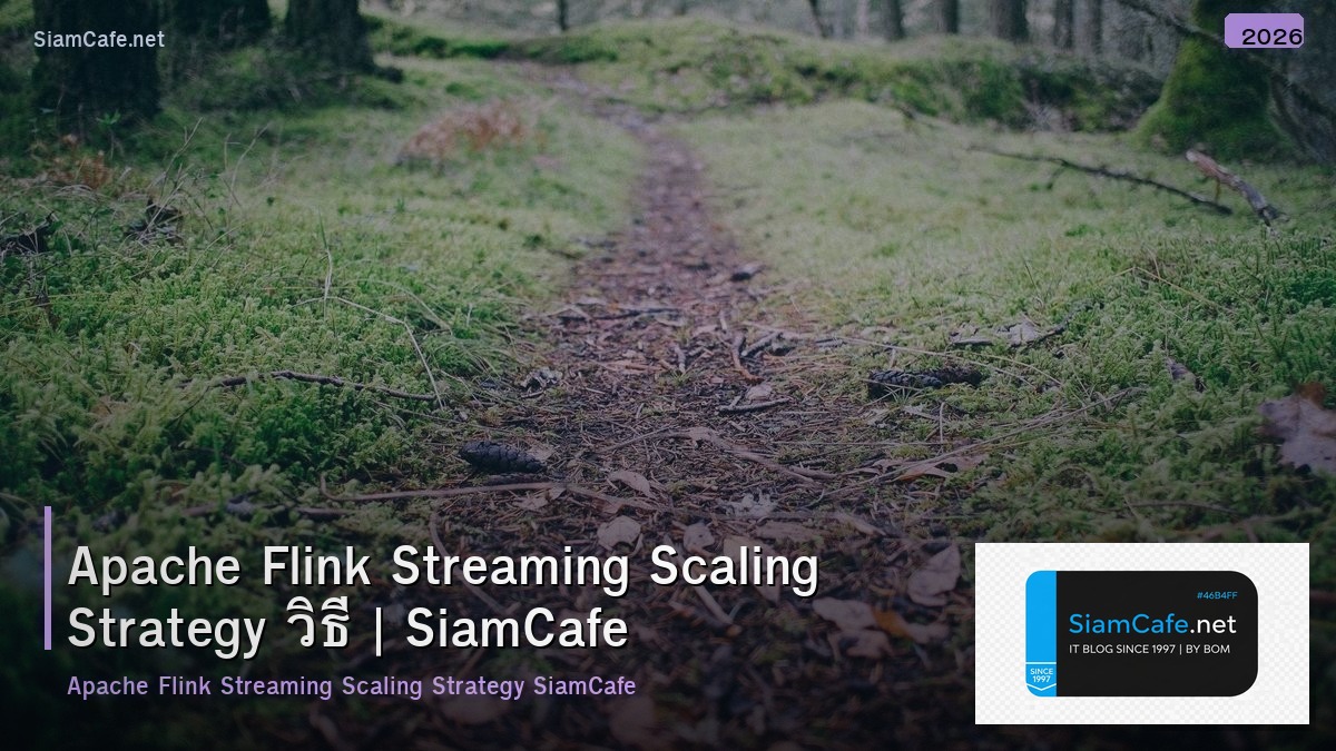 apache flink streaming scaling strategy วธ scale