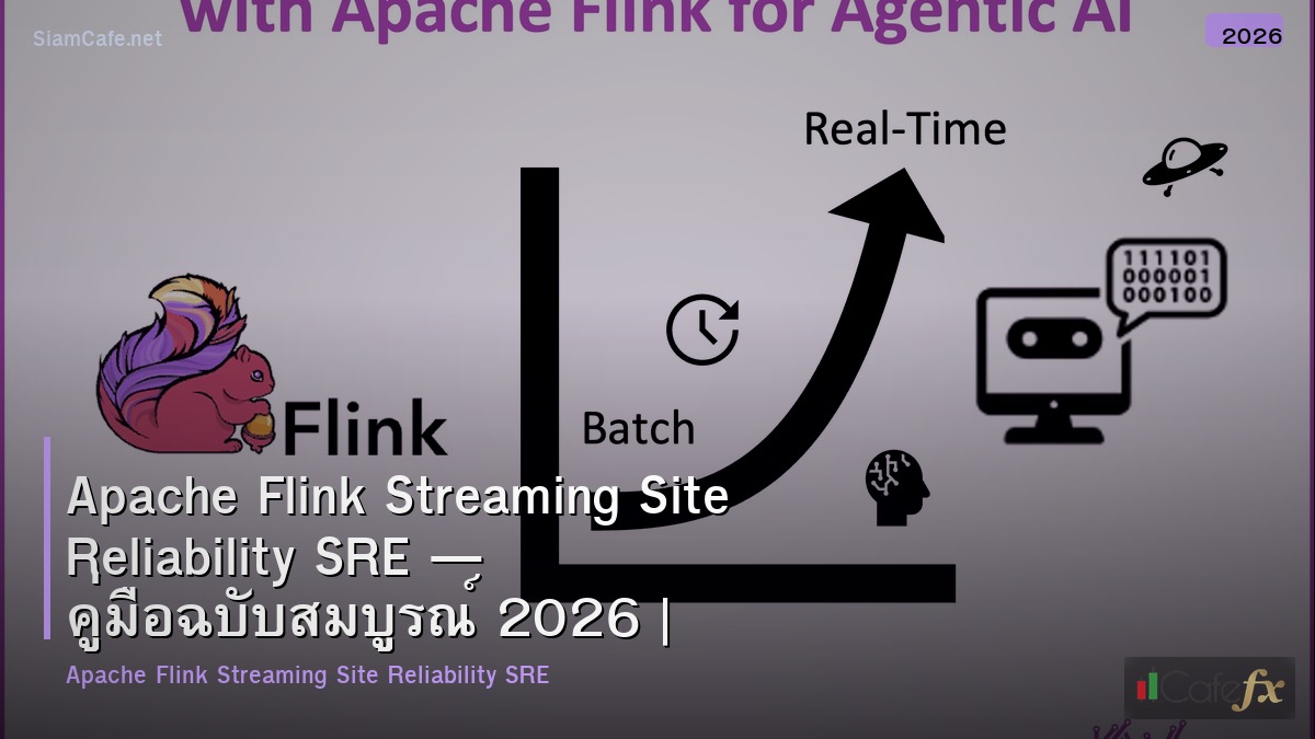 apache flink streaming site reliability sre
