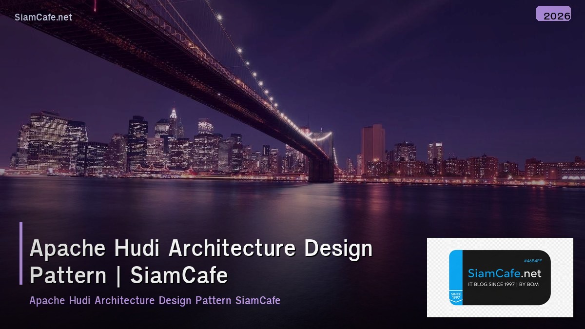 apache hudi architecture design pattern