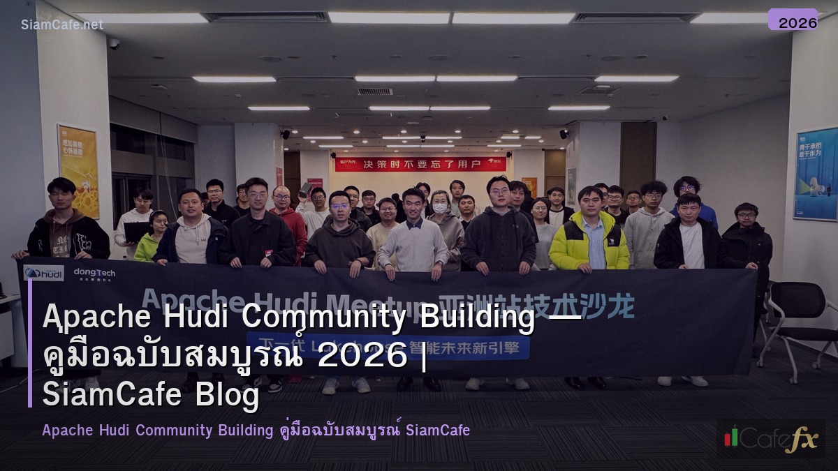 apache hudi community building