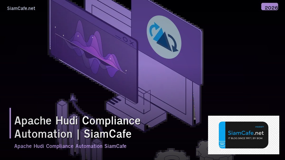 apache hudi compliance automation