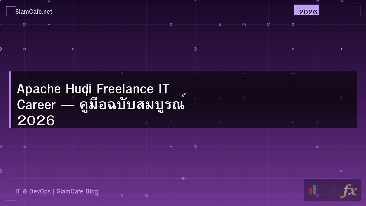 Apache Hudi Freelance It Career