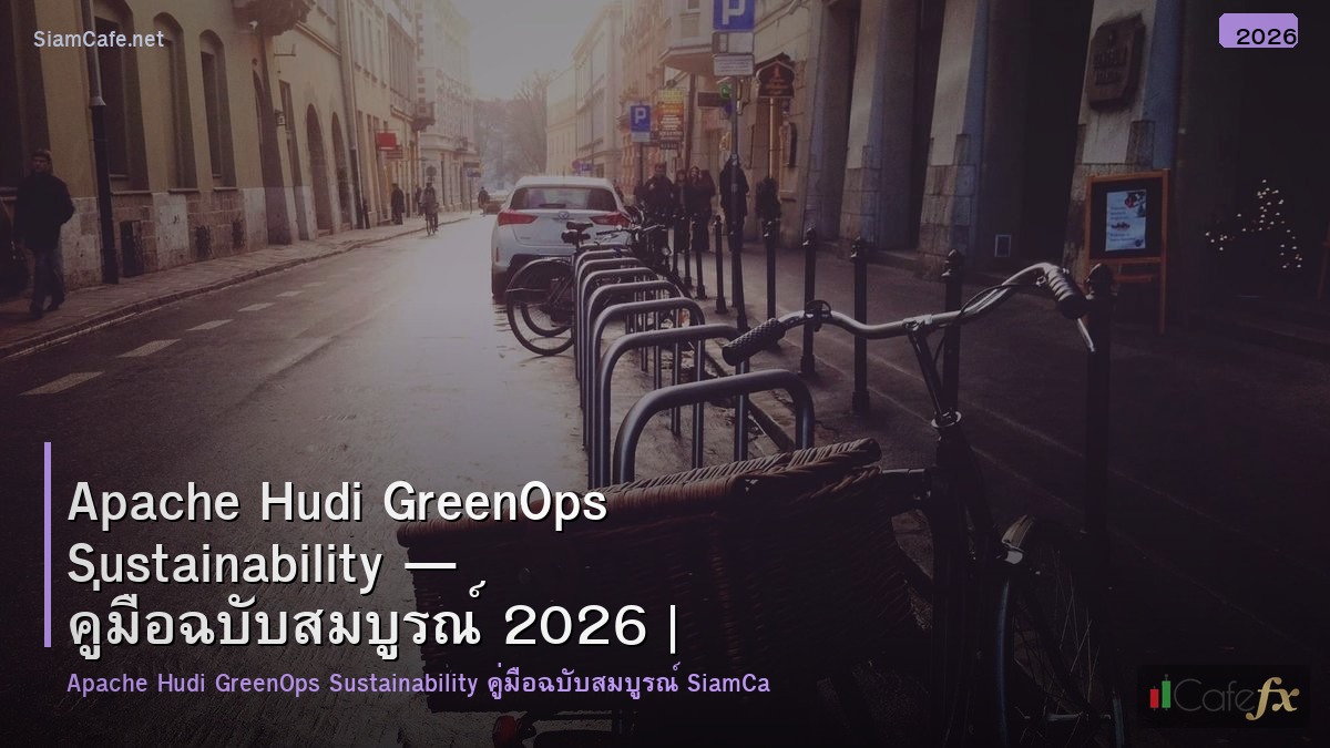 apache hudi greenops sustainability
