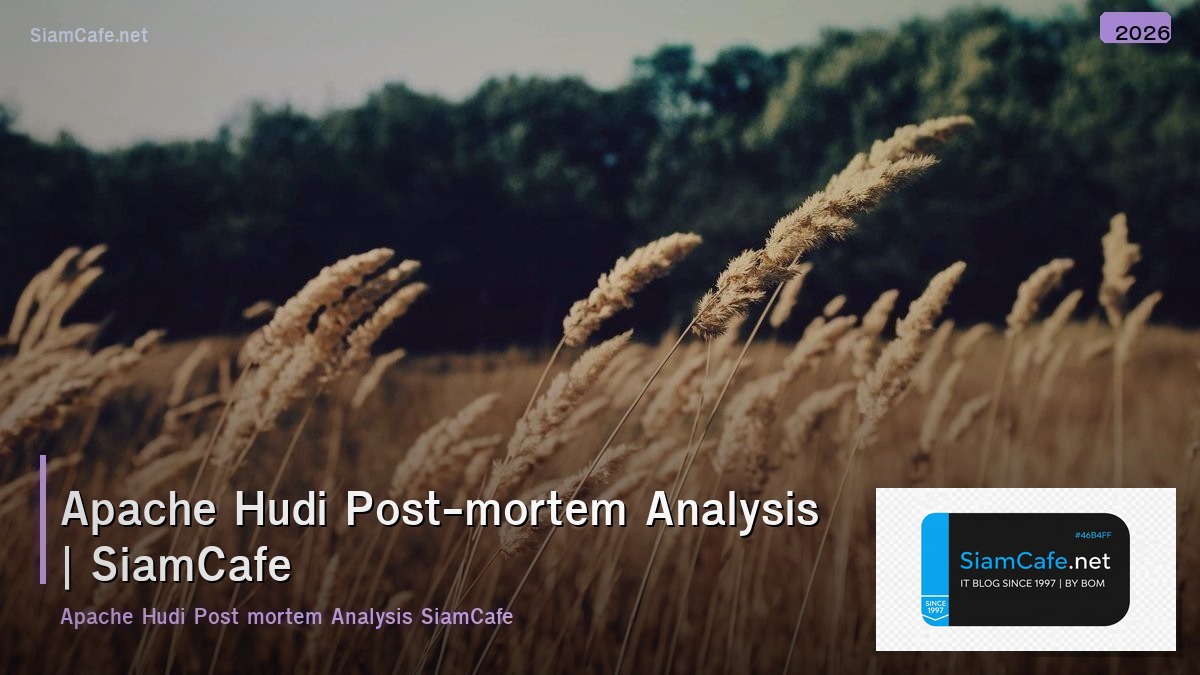 apache hudi post mortem analysis