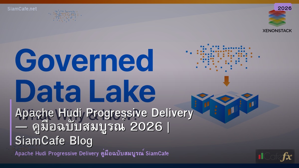 apache hudi progressive delivery
