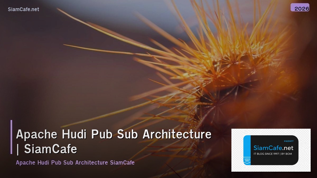 apache hudi pub sub architecture