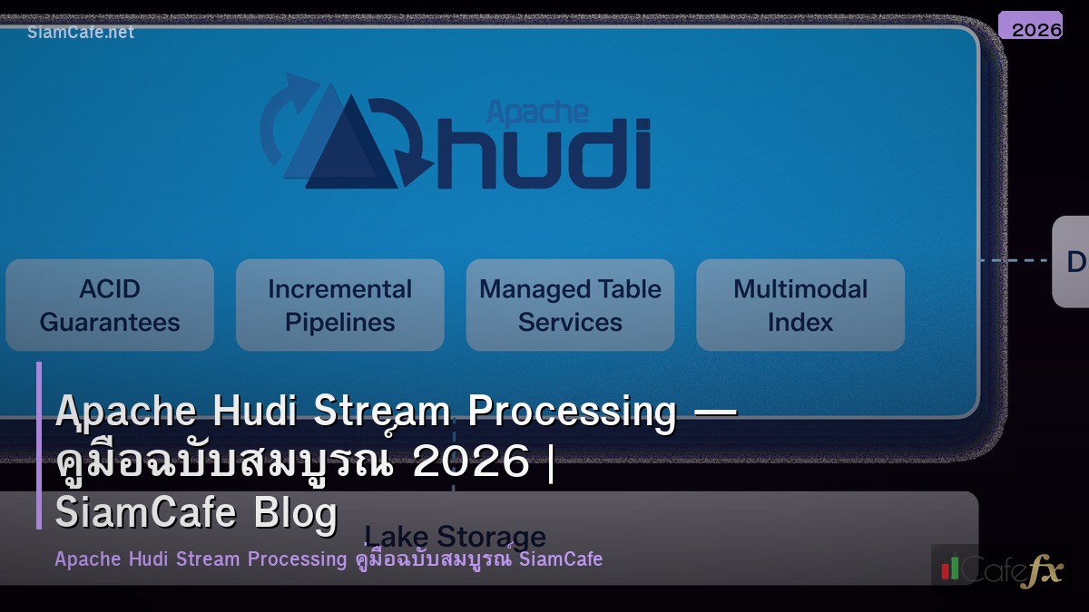 apache hudi stream processing