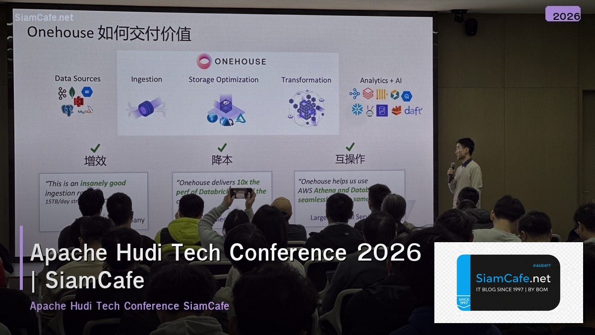 apache hudi tech conference 2026