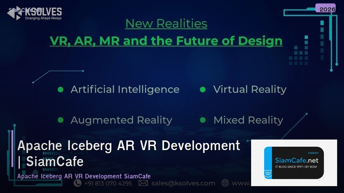 apache iceberg ar vr development