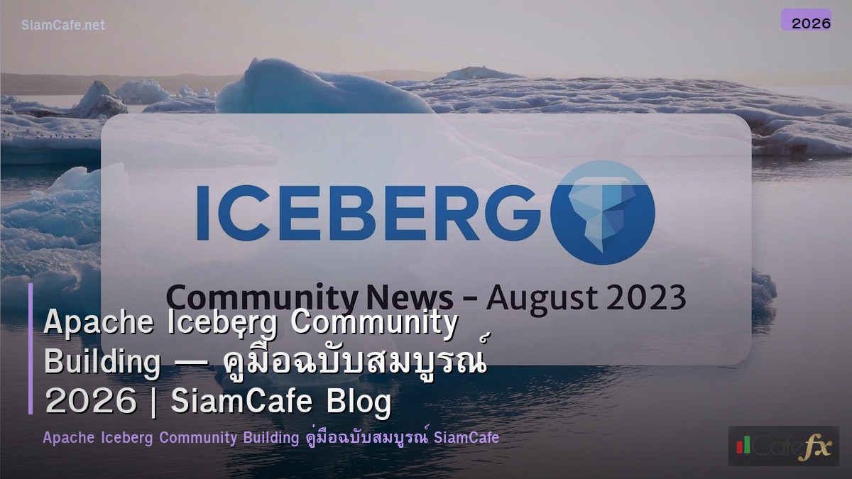 apache iceberg community building