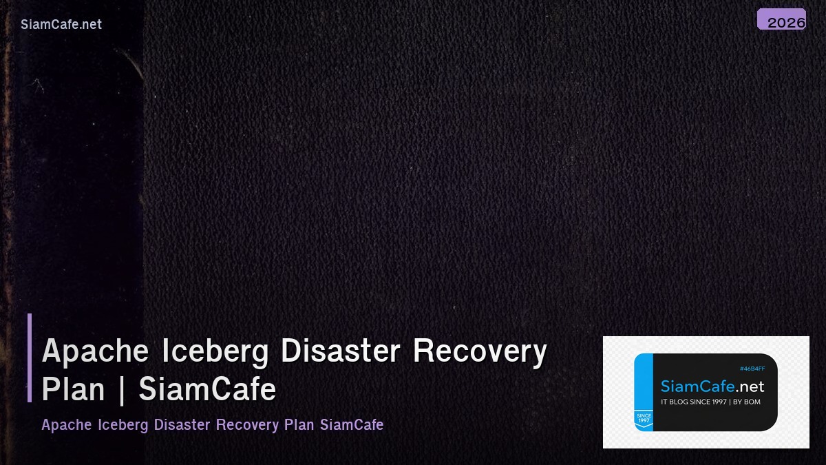 apache iceberg disaster recovery plan