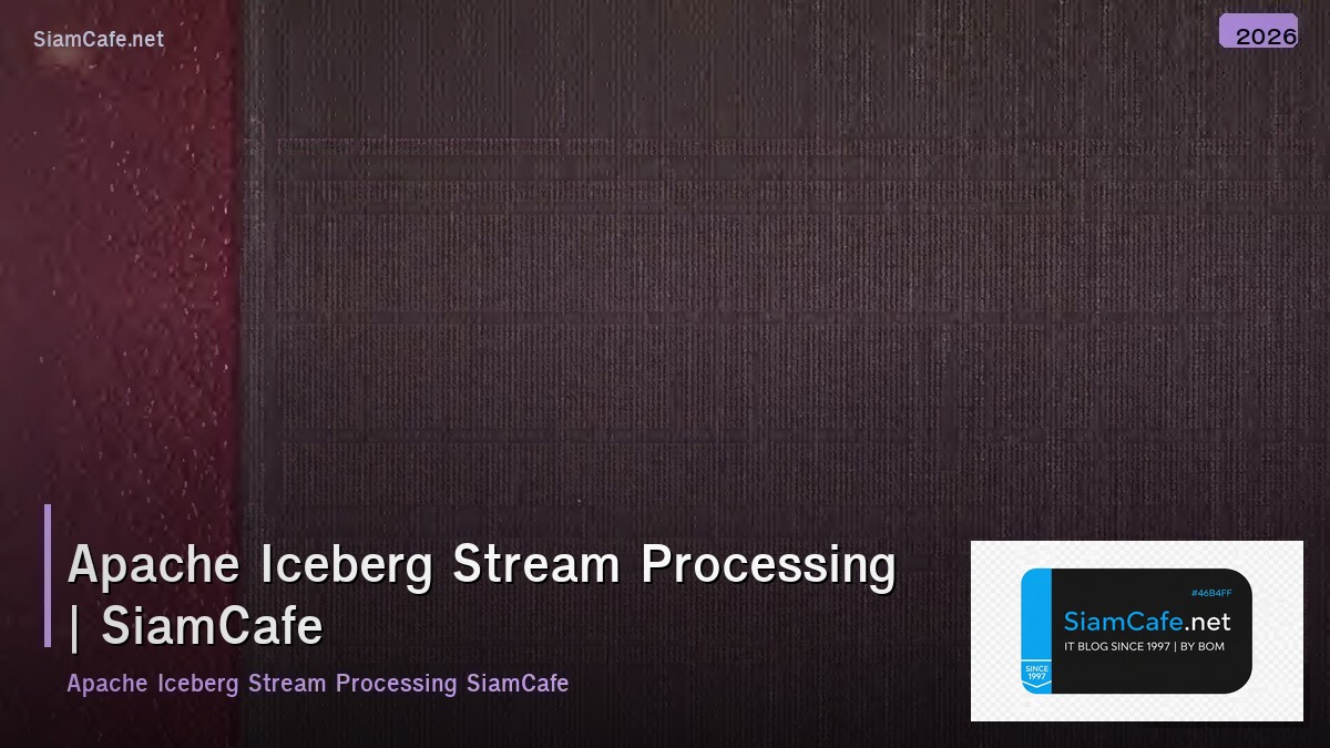 apache iceberg stream processing