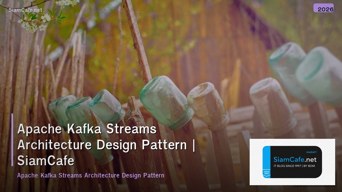 apache kafka streams architecture design pattern