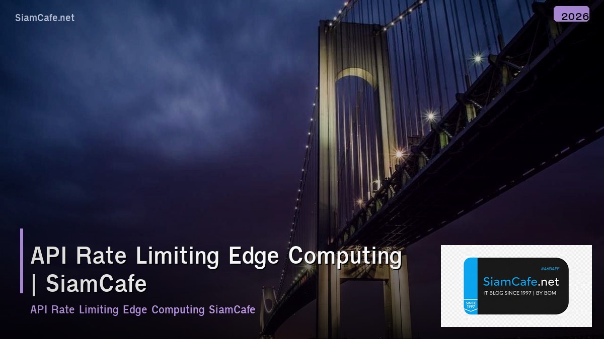 api rate limiting edge computing