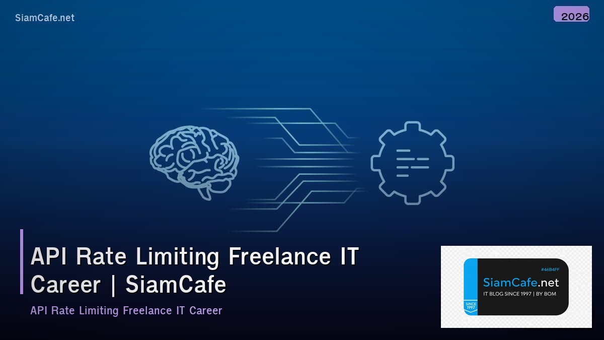 api rate limiting freelance it career