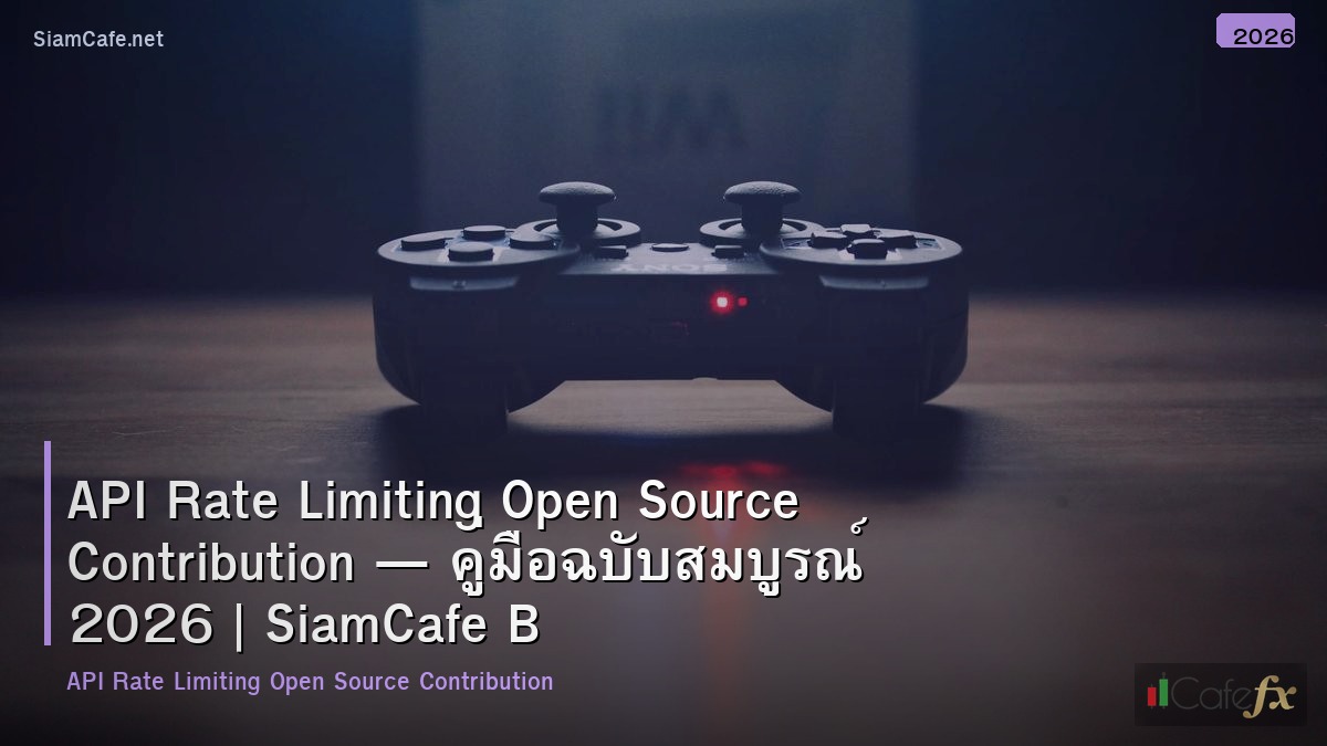 api rate limiting open source contribution