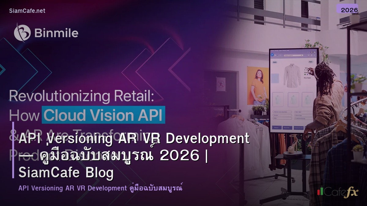 api versioning ar vr development