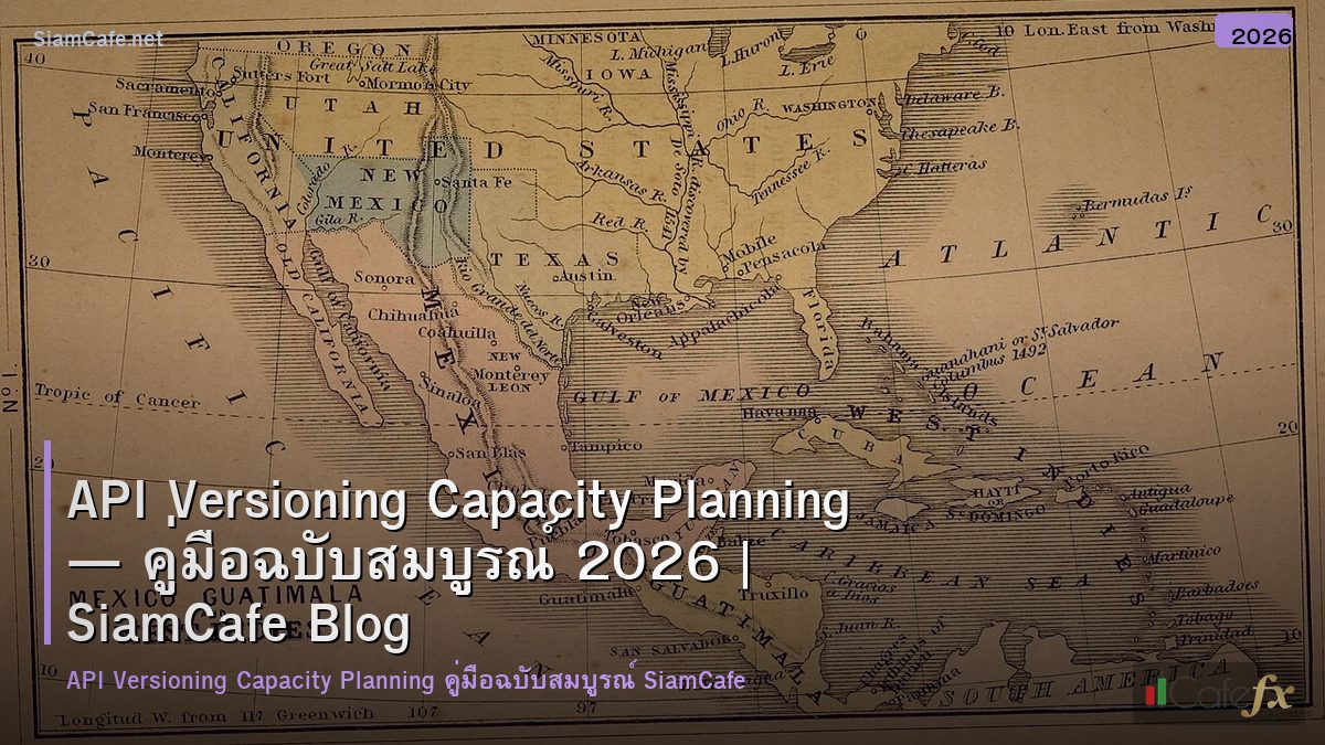 api versioning capacity planning