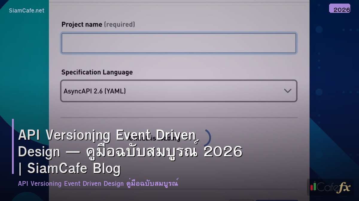 api versioning event driven design