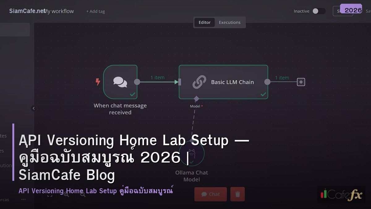 api versioning home lab setup