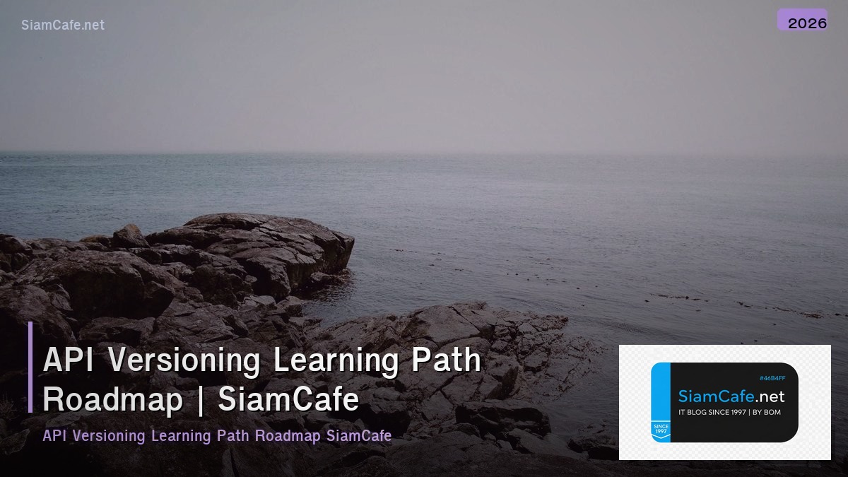 api versioning learning path roadmap