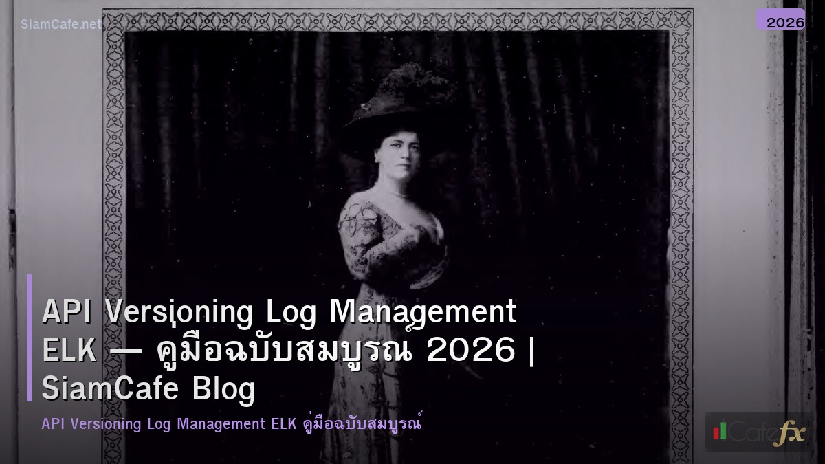 api versioning log management elk