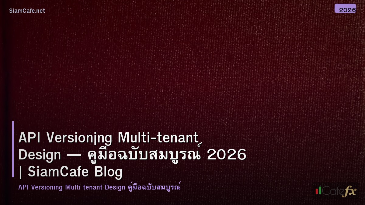 api versioning multi tenant design