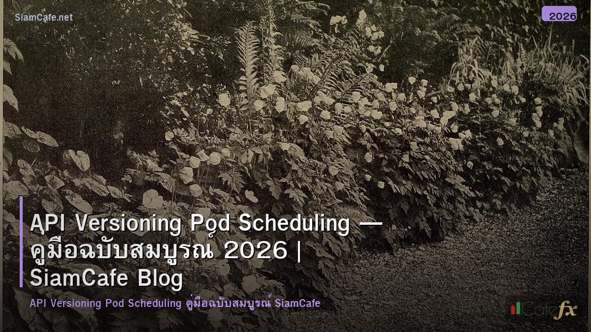 api versioning pod scheduling
