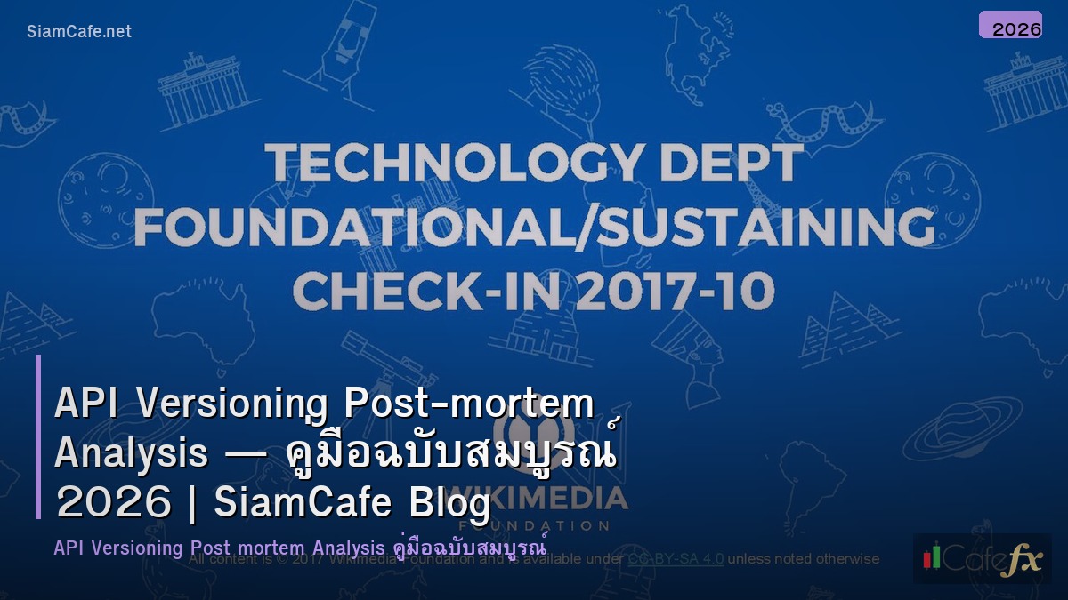 api versioning post mortem analysis
