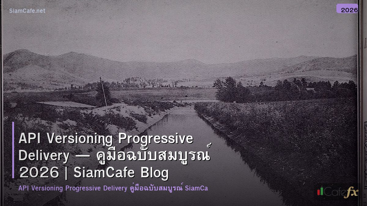 api versioning progressive delivery