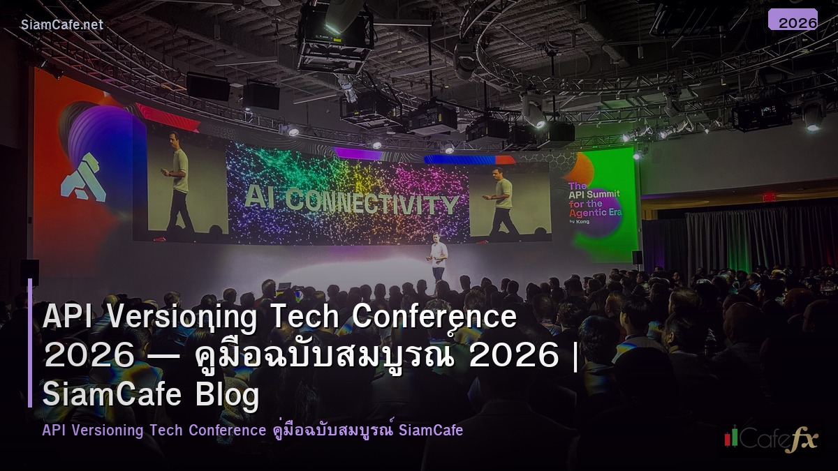 api versioning tech conference 2026