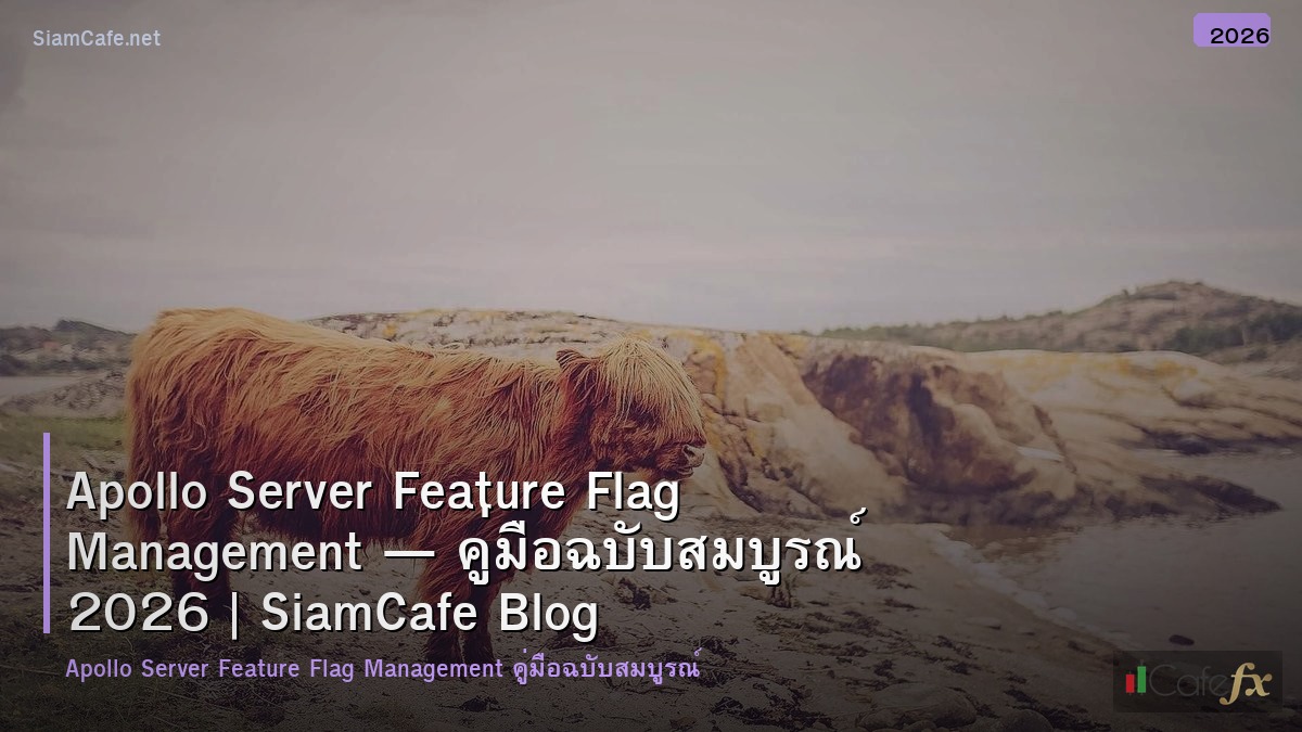 apollo server feature flag management