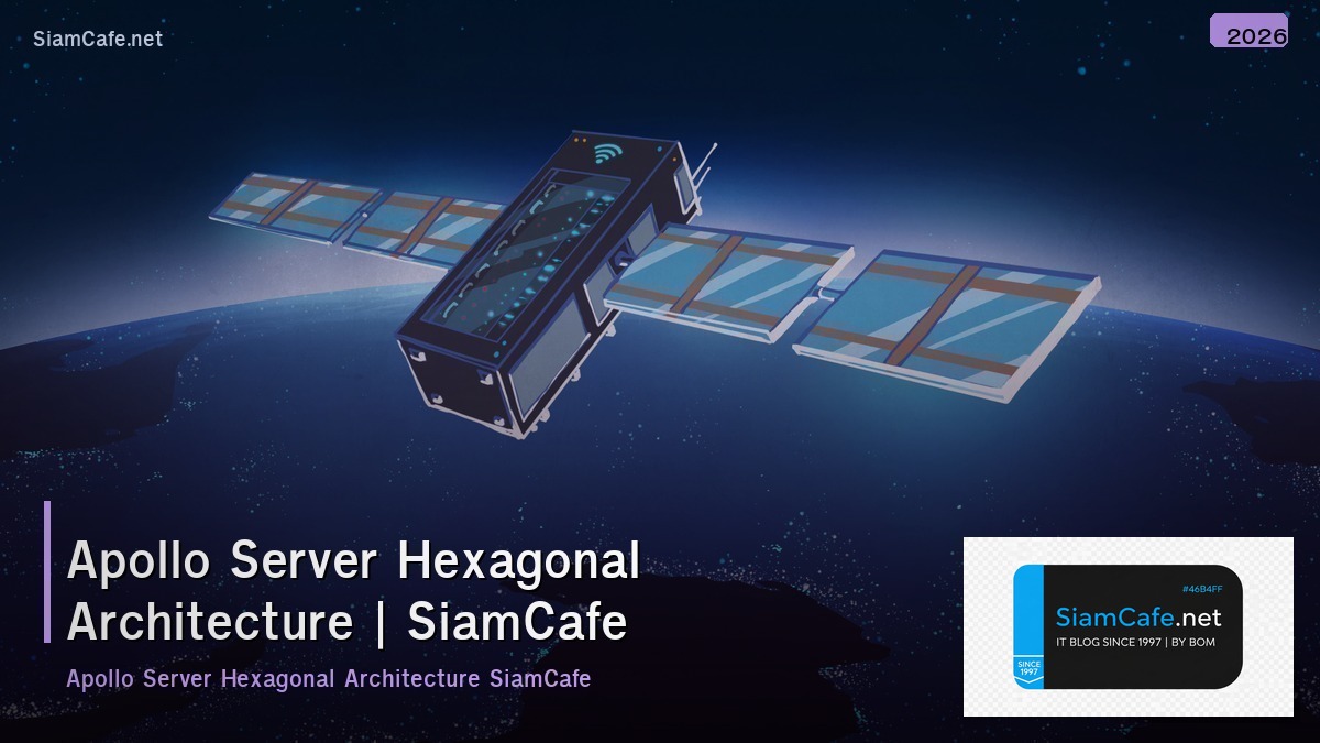 apollo server hexagonal architecture